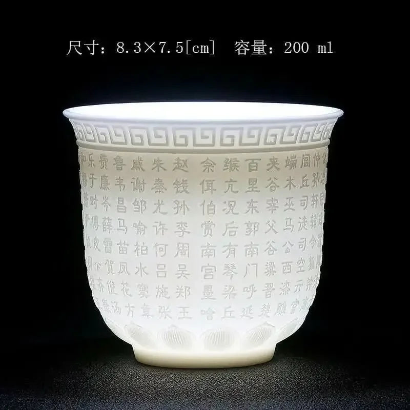 Embossed Dragon & Phoenix Master Teacup (White Jade Porcelain)