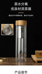 Stainless Steel Double-Wall Glass Tea Infuser Bottle with Bamboo Lid – 300/400/500ML
