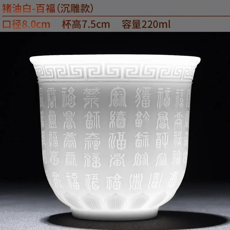 Embossed Dragon & Phoenix Master Teacup (White Jade Porcelain)