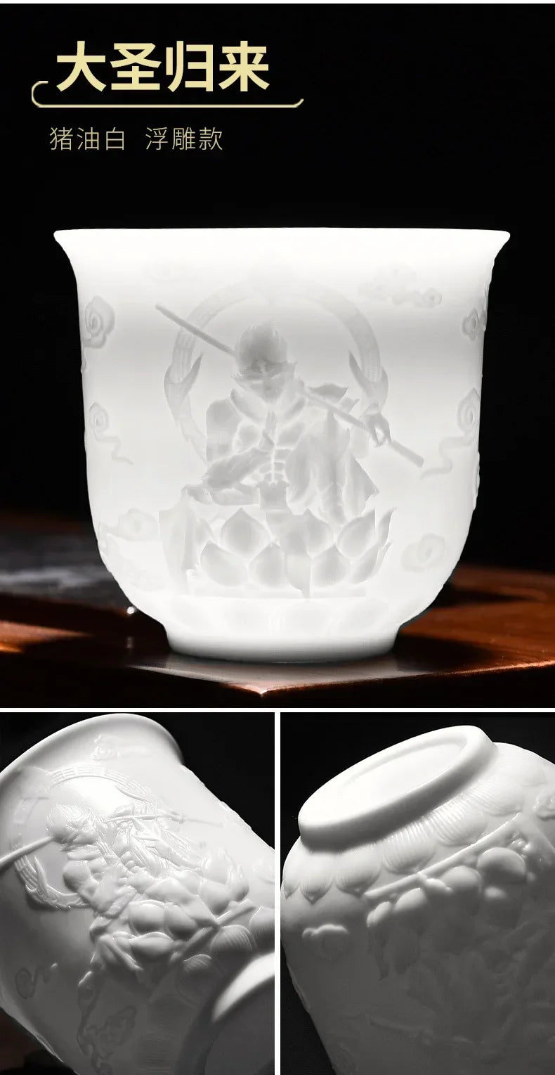 Embossed Dragon & Phoenix Master Teacup (White Jade Porcelain)