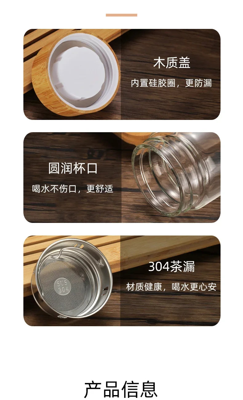 Stainless Steel Double-Wall Glass Tea Infuser Bottle with Bamboo Lid – 300/400/500ML