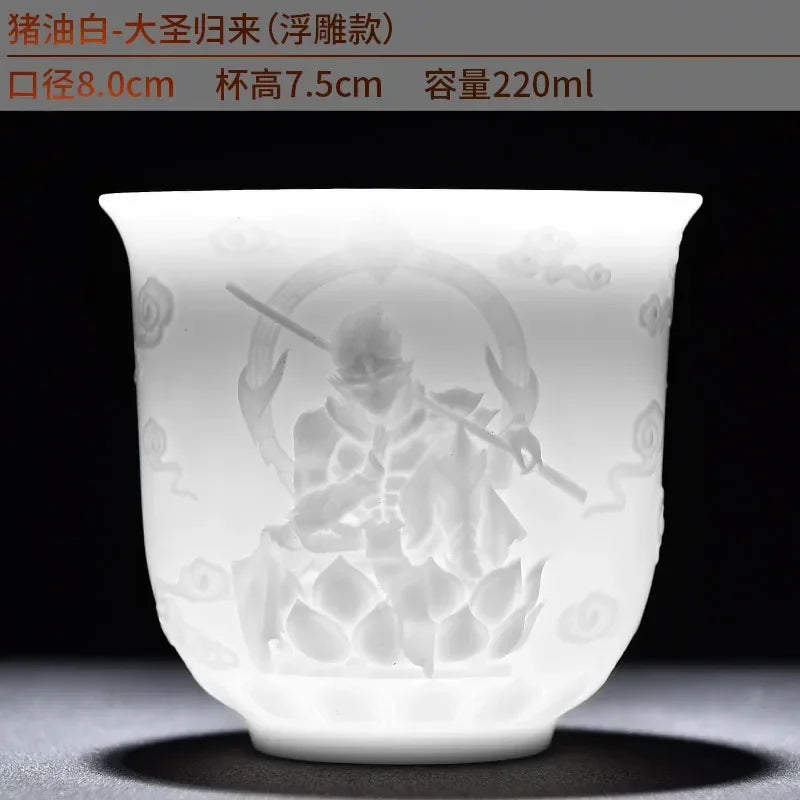 Embossed Dragon & Phoenix Master Teacup (White Jade Porcelain)
