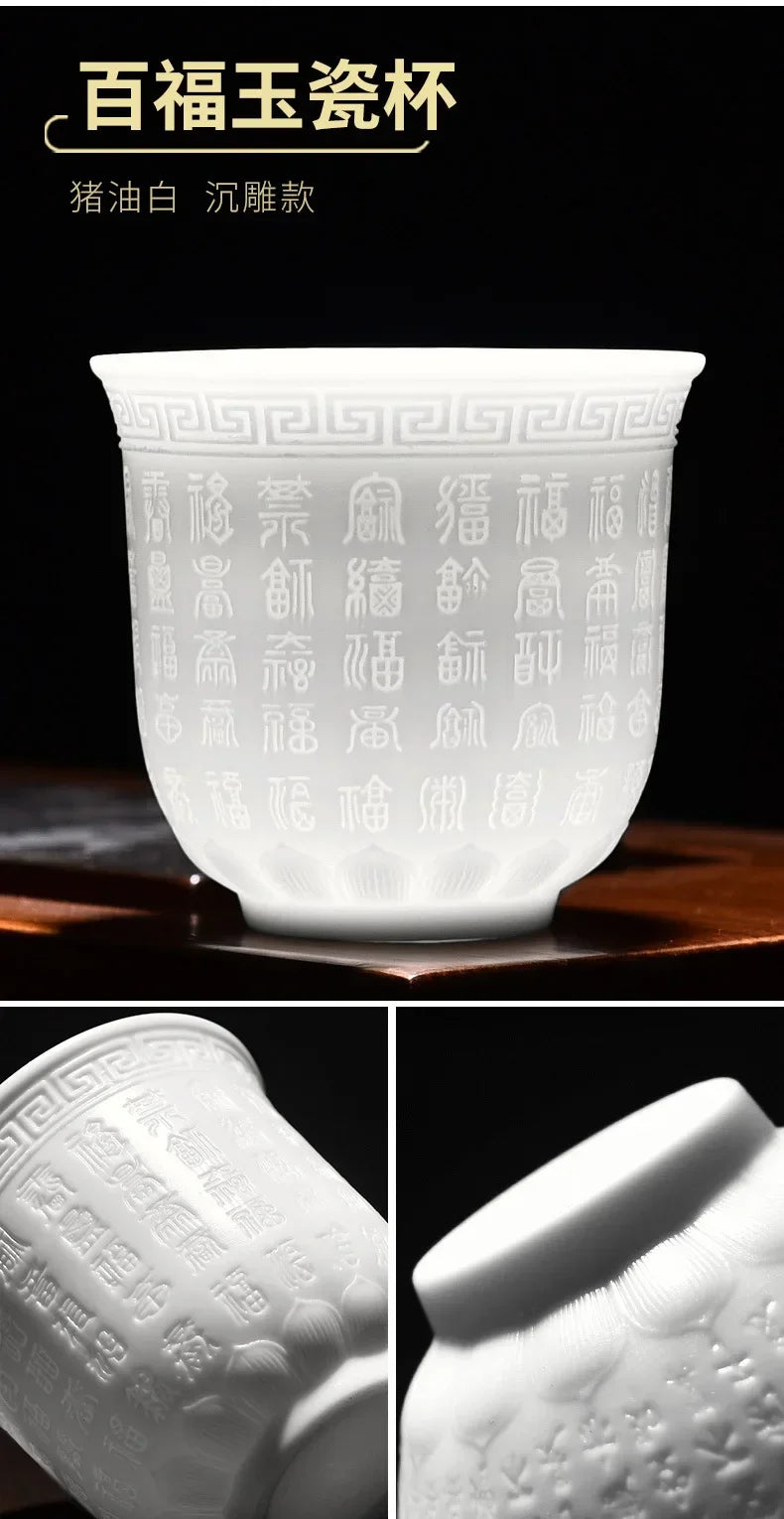Embossed Dragon & Phoenix Master Teacup (White Jade Porcelain)