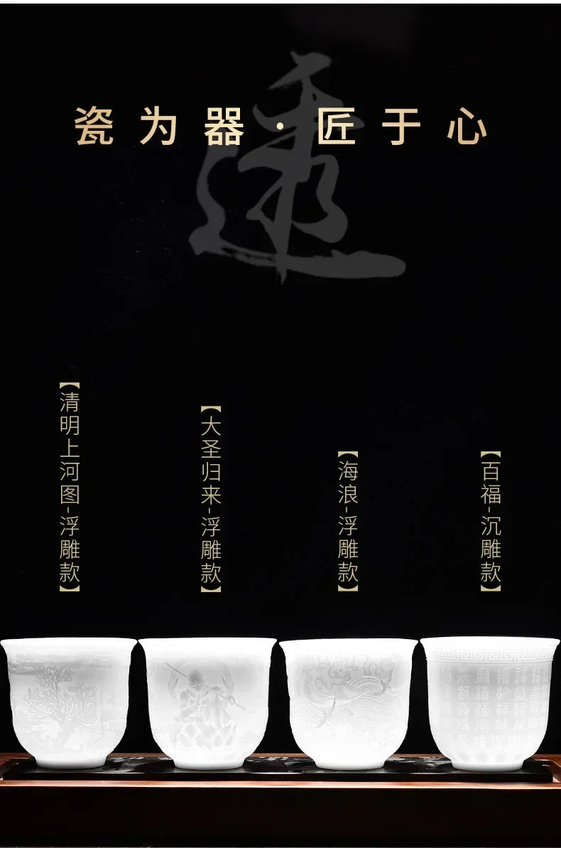 Embossed Dragon & Phoenix Master Teacup (White Jade Porcelain)