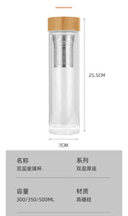 Stainless Steel Double-Wall Glass Tea Infuser Bottle with Bamboo Lid – 300/400/500ML
