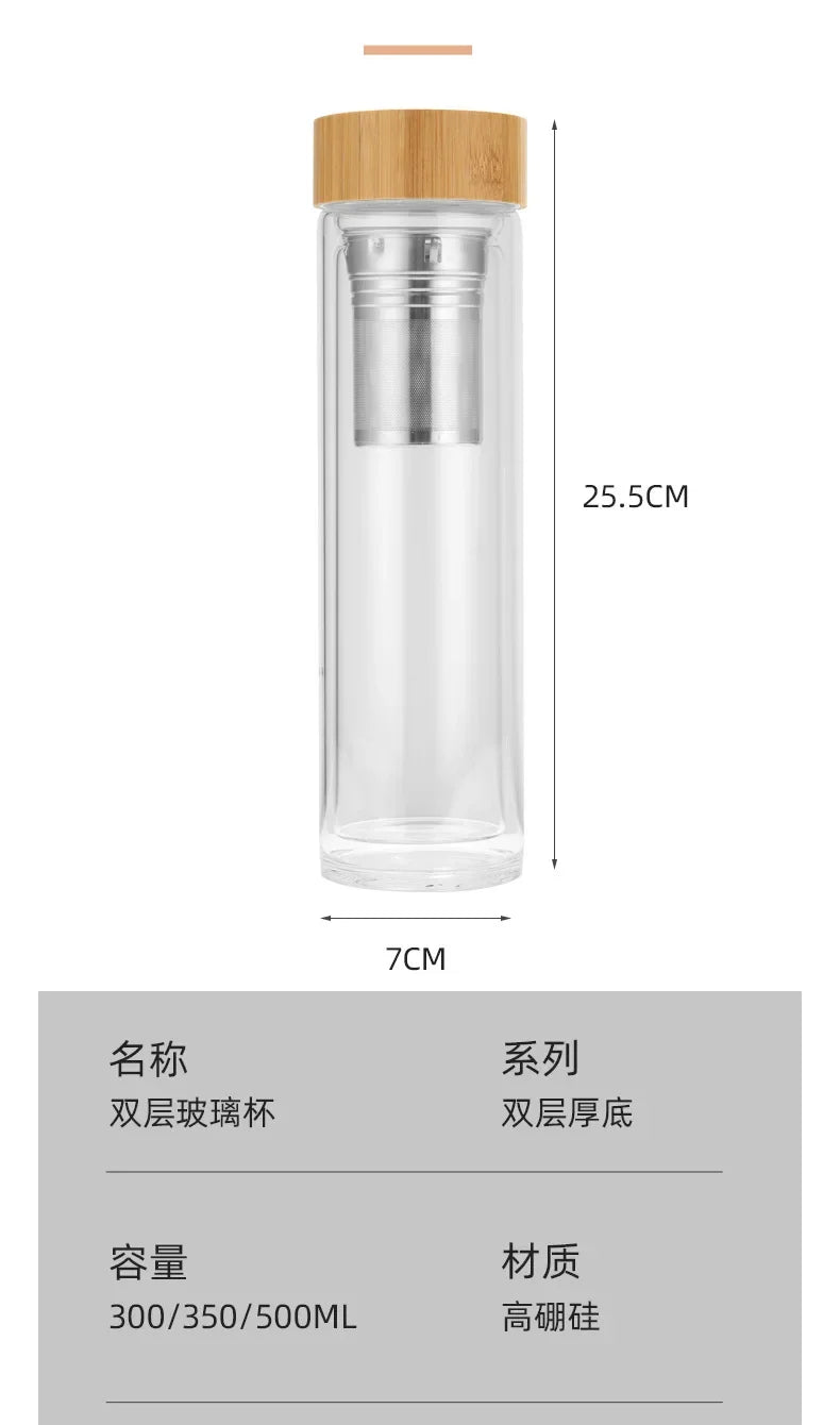 Stainless Steel Double-Wall Glass Tea Infuser Bottle with Bamboo Lid – 300/400/500ML